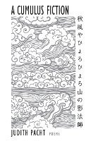 Cumulus Fiction