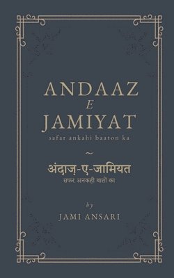 bokomslag andaaz-e-jamiyat / &#2309;&#2306;&#2342;&#2366;&#2395;-&#2319;-&#2332;&#2366;&#2350;&#2367;&#2351;&#2340;