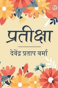 bokomslag Pratiksha