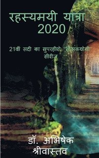 bokomslag Rahasyamayi Yatra 2020_ hindi