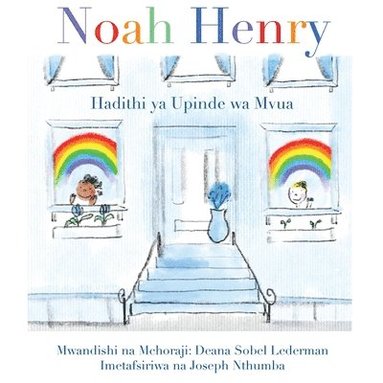 bokomslag Noah Henry