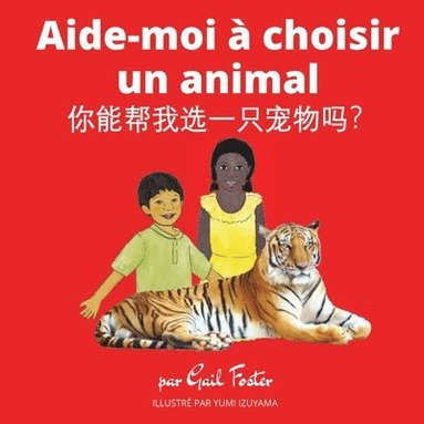 Gail Foster - Aide-moi à choisir un animal, Häftad