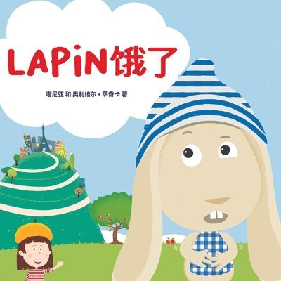 Lapin&#39295;&#20102; 1