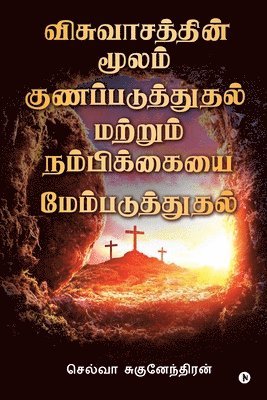 Selva Sugunendran - Visvaasathin Moolam Gunapaduthuthal Matrum Nambikaiyai Mempaduthuthal, Häftad