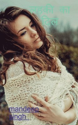 Mandeep Singh, Singh,Mandeep - Girl's heart / लड़की का दिल, Häftad