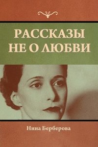 bokomslag ???????? ?? ? ?????