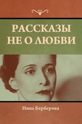 bokomslag ???????? ?? ? ?????