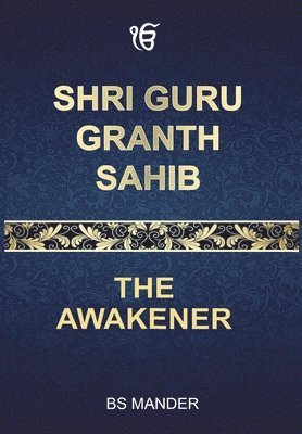 Shri Guru Granth Sahib 1