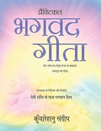 bokomslag Practical Bhagwad Gita