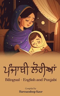 bokomslag &#2602;&#2672;&#2588;&#2622;&#2604;&#2624; &#2610;&#2635;&#2608;&#2624;&#2566;&#2562; - Punjabi Lullabies