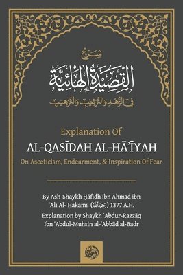 Explanation of: Al-Qas&#298;dah Al-H&#256;&#702;&#298;yah on Asceticism, Endearing & Inspiring Fear 1