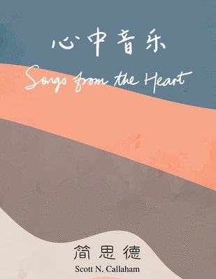 Songs from the Heart 1