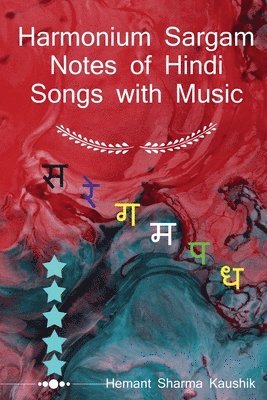 Harmonium Sargam Notes of Hindi Songs with Music 1