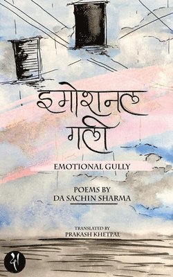 bokomslag Emotional Gully