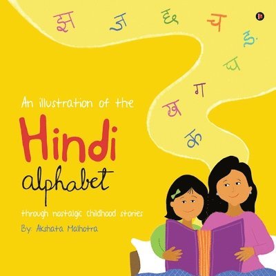 Illustration of the Hindi Alphabet 1