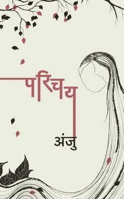 Anju - Parichay, Häftad