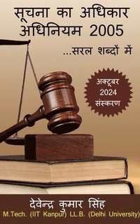 bokomslag Soochna Ka Adhikar Adhiniyam 2005 ...Saral Shabdon Mein