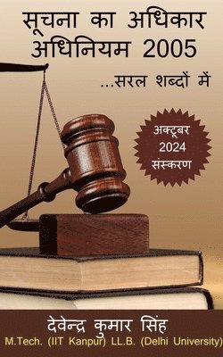 bokomslag Soochna Ka Adhikar Adhiniyam 2005 ...Saral Shabdon Mein