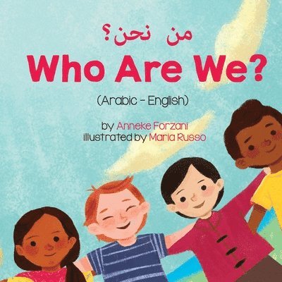 Who Are We? (Arabic-English) &#1605;&#1606; &#1606;&#1581;&#1606;&#1567; 1