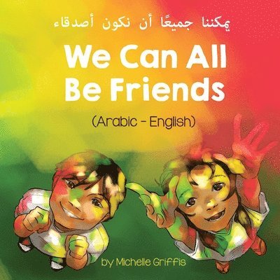 We Can All Be Friends (Arabic-English) &#1610;&#1605;&#1603;&#1606;&#1606;&#1575; &#1580;&#1605;&#1610;&#1593;&#1611;&#1575; &#1571;&#1606; &#1606;&#1603;&#1608;&#1606; 1