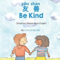 bokomslag Be Kind (Simplified Chinese-Pinyin-English)