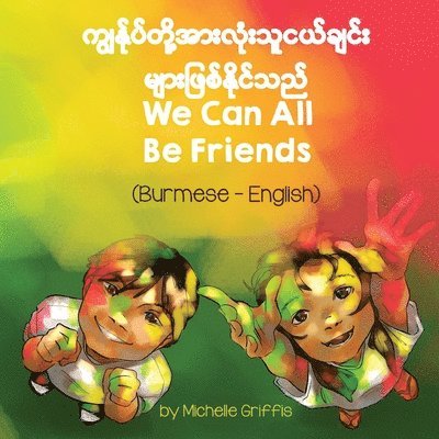 We Can All Be Friends (Burmese-English) 1