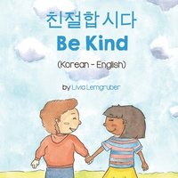 bokomslag Be Kind (Korean-English)