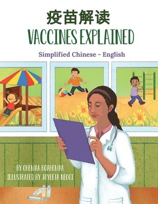 Ohemaa Boahemaa - Vaccines Explained (Simplified Chinese-English), Häftad