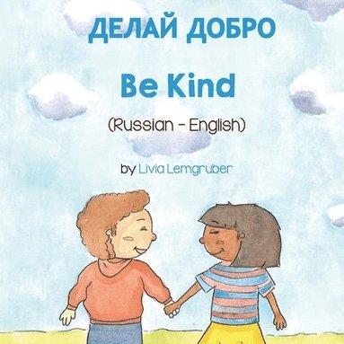 bokomslag Be Kind (Russian-English)