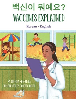 bokomslag Vaccines Explained (Korean-English)