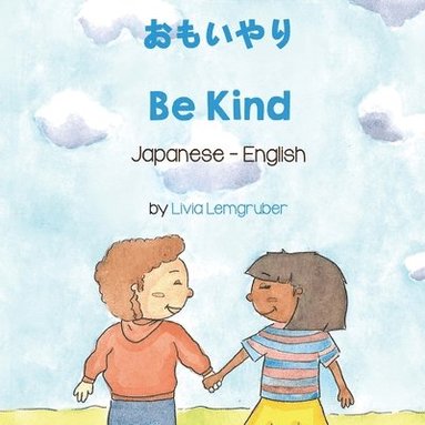 bokomslag Be Kind (Japanese-English)