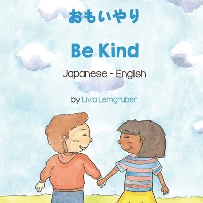 Livia Lemgruber - Be Kind (Japanese-English), Häftad