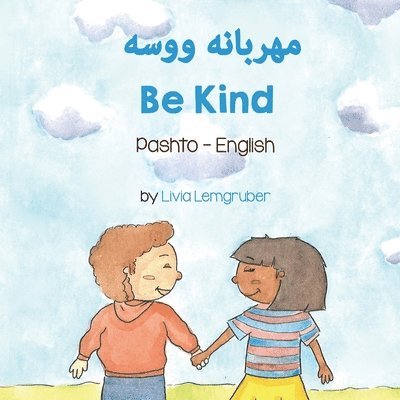 Be Kind (Pashto-English) 1