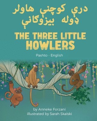 The Three Little Howlers (Pashto-English) 1