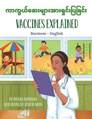 bokomslag Vaccines Explained (Burmese-English)