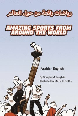 Douglas McLaughlin - Amazing Sports from Around the World (Arabic-English), Häftad