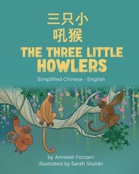 bokomslag The Three Little Howlers (Simplified Chinese-English)