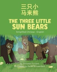 bokomslag Three Little Sun Bears (Simplified Chinese-English)