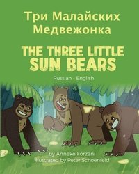 bokomslag The Three Little Sun Bears (Russian-English)