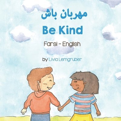 Be Kind (Farsi - English) 1