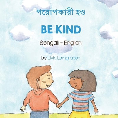 Be Kind (Bengali-English) 1