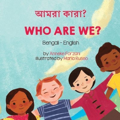 Who Are We? (Bengali-English) 1