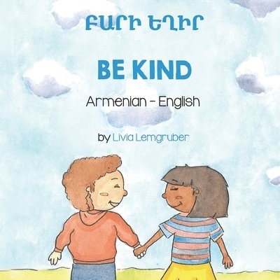 Be Kind (Armenian-English) 1