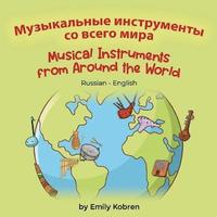 bokomslag Musical Instruments from Around the World (Russian-English)
