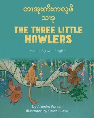 The Three Little Howlers (Karen(Sgaw)-English) 1