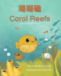 bokomslag Coral Reefs (Chinese Simplified-English)