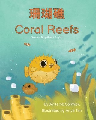 bokomslag Coral Reefs (Chinese Simplified-English)