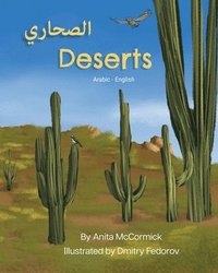 bokomslag Deserts (Arabic-English)