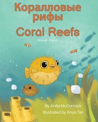 bokomslag Coral Reefs (Russian-English)