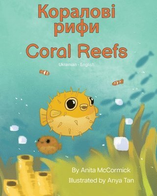 bokomslag Coral Reefs (Ukrainian-English)